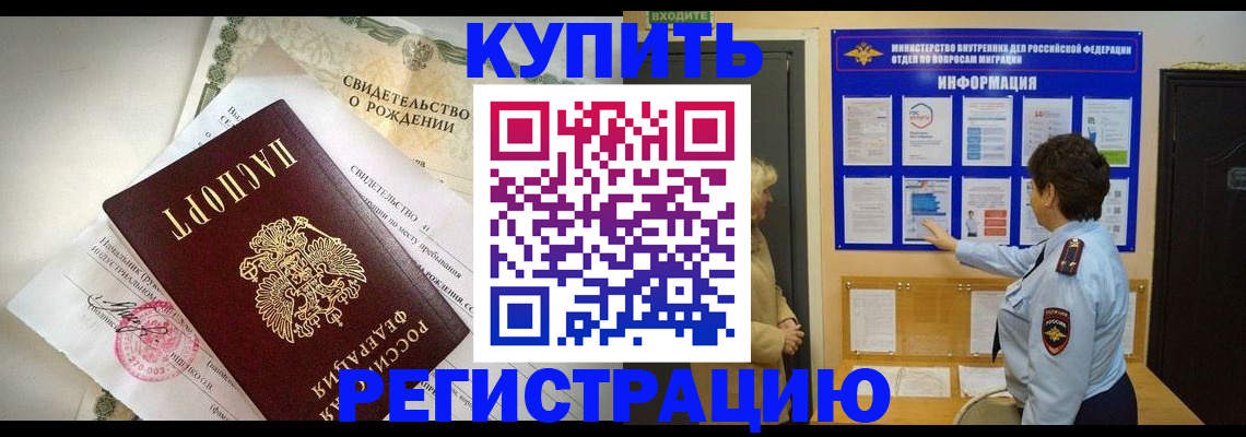 форма 3 в Горно-Алтайске